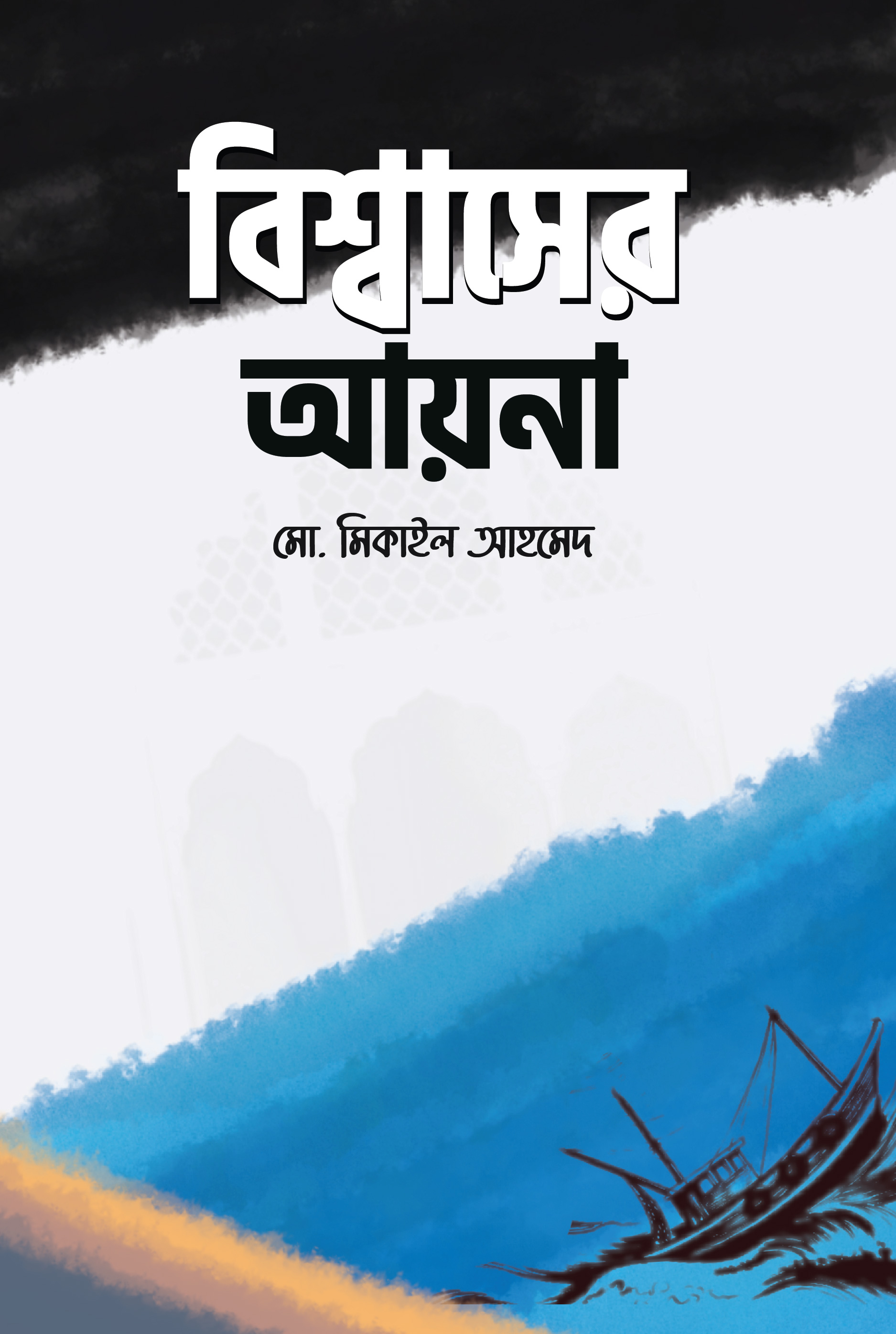 durbar_shop Books